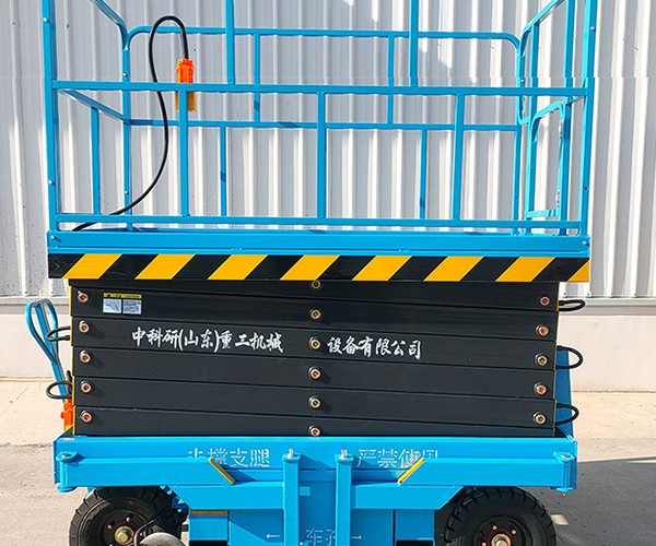 松山自行走升降机